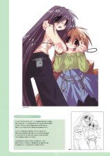 BUY NEW tori koro - 175315 Premium Anime Print Poster